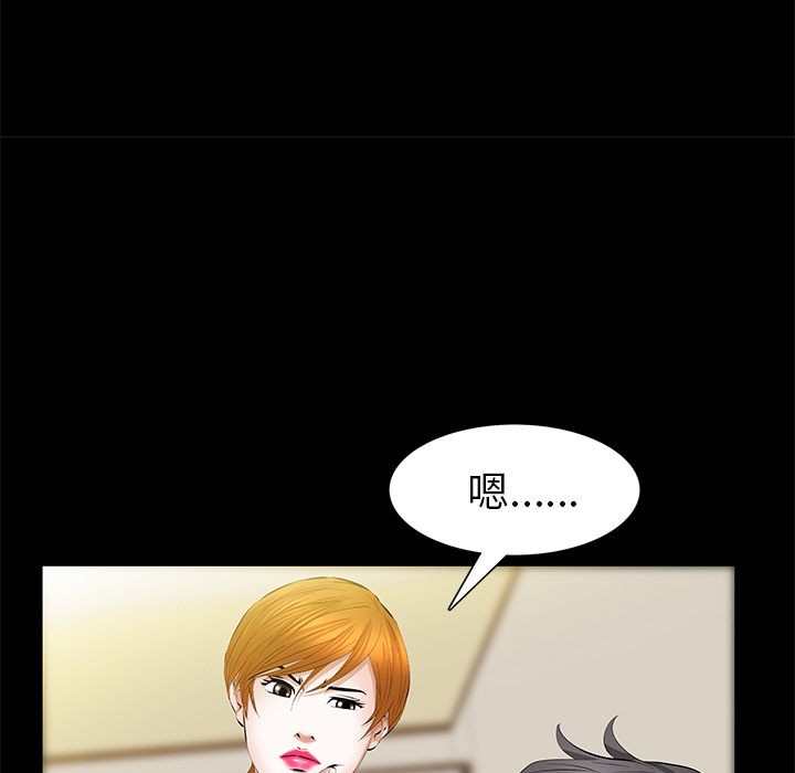 [韩国漫画] 羁绊 剧情,巨乳大奶#[144P]-18