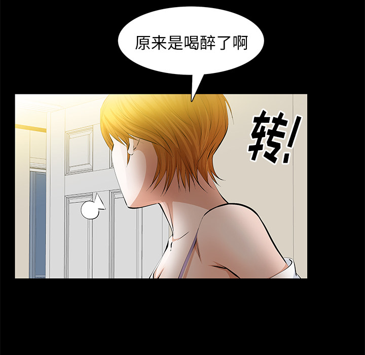[韩国漫画] 羁绊 剧情,巨乳大奶#[144P]-20