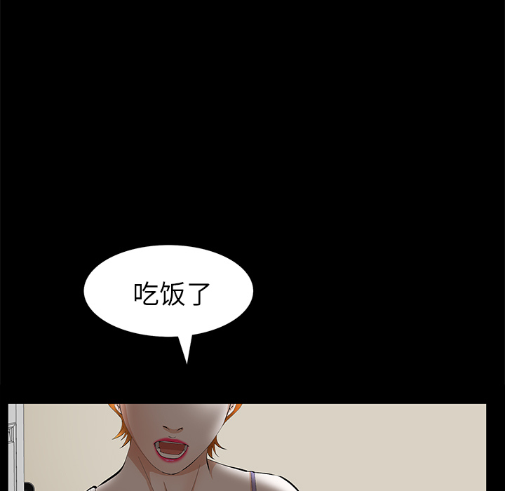 [韩国漫画] 羁绊 剧情,巨乳大奶#[144P]-21