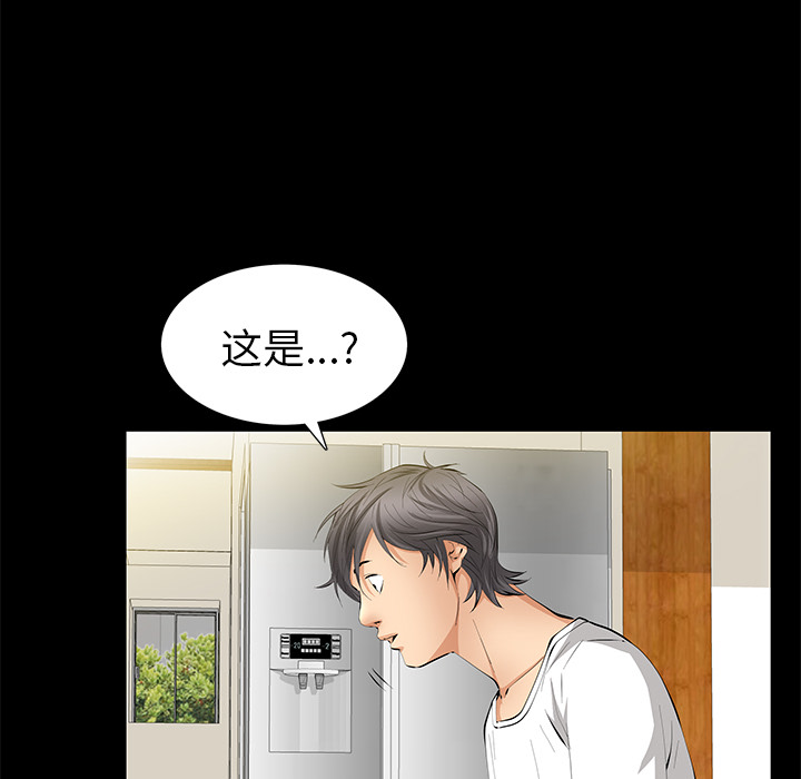 [韩国漫画] 羁绊 剧情,巨乳大奶#[144P]-26