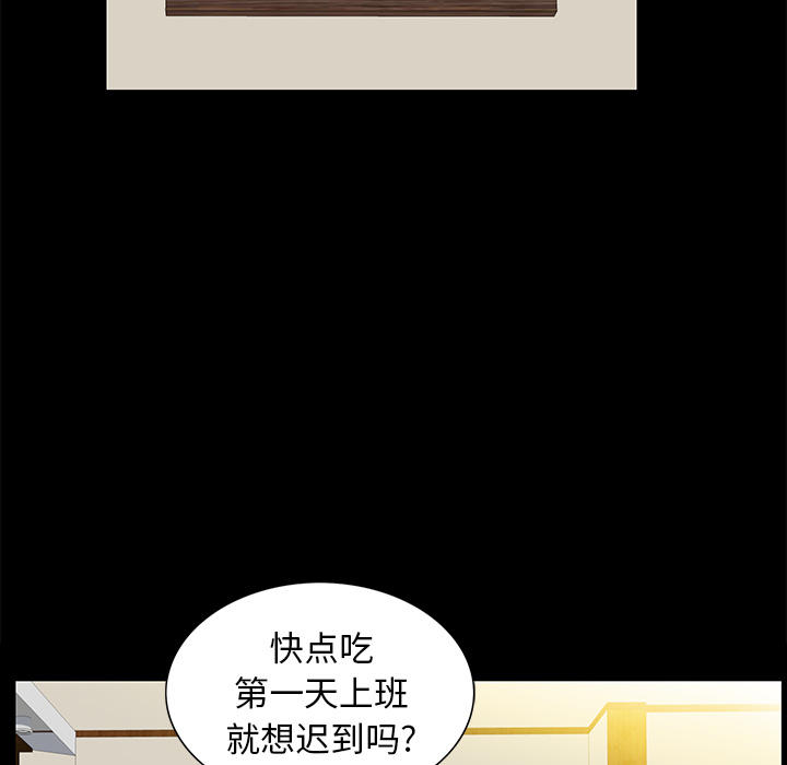 [韩国漫画] 羁绊 剧情,巨乳大奶#[144P]-34