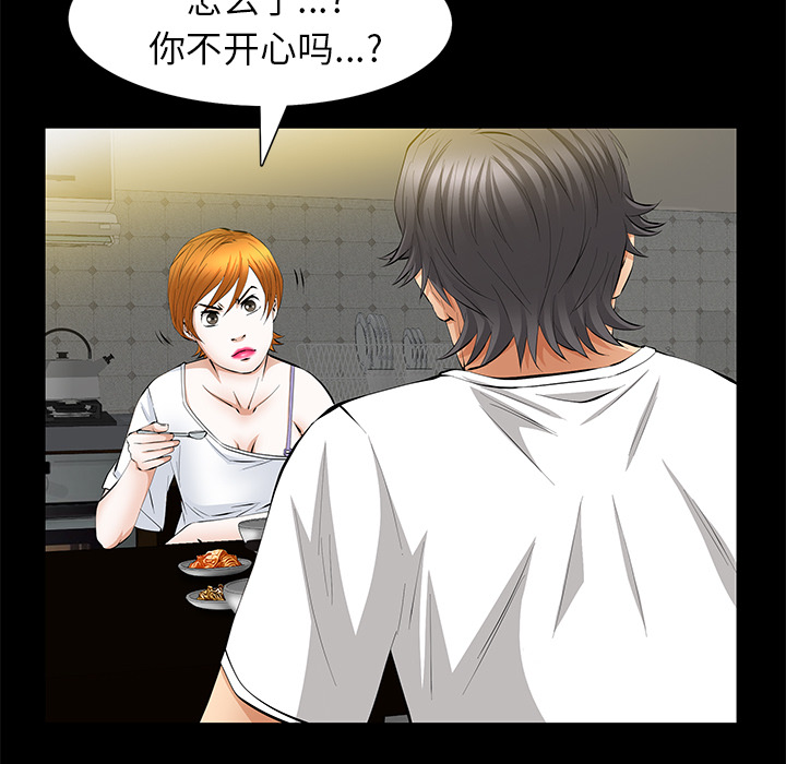 [韩国漫画] 羁绊 剧情,巨乳大奶#[144P]-40