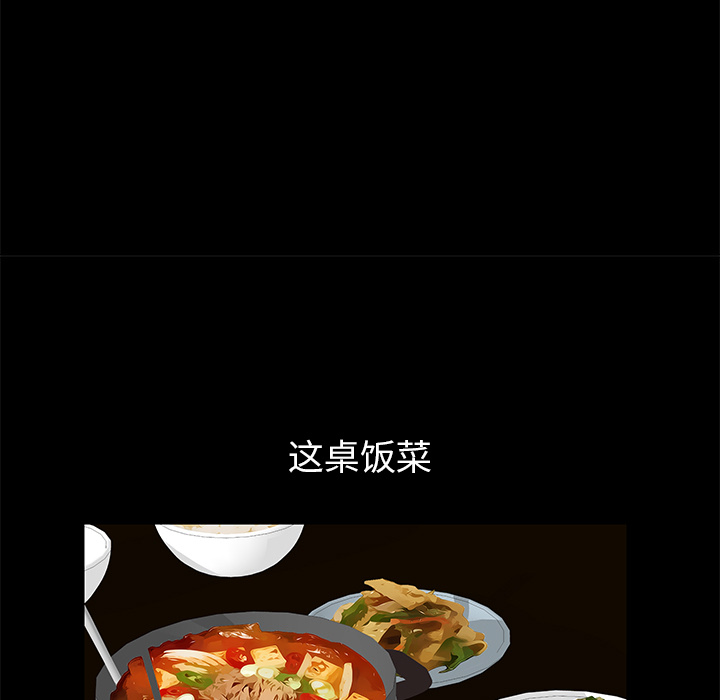 [韩国漫画] 羁绊 剧情,巨乳大奶#[144P]-41