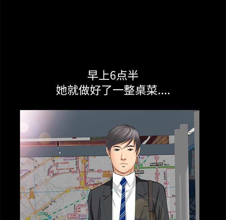 [韩国漫画] 羁绊 剧情,巨乳大奶#[144P]-44