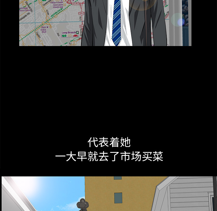 [韩国漫画] 羁绊 剧情,巨乳大奶#[144P]-45