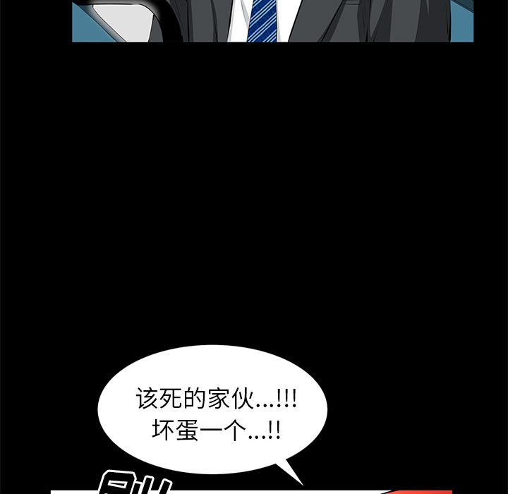 [韩国漫画] 羁绊 剧情,巨乳大奶#[144P]-51