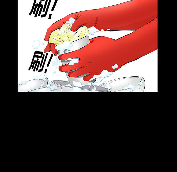 [韩国漫画] 羁绊 剧情,巨乳大奶#[144P]-52