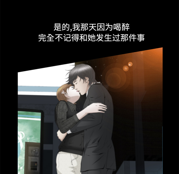 [韩国漫画] 羁绊 剧情,巨乳大奶#[144P]-66