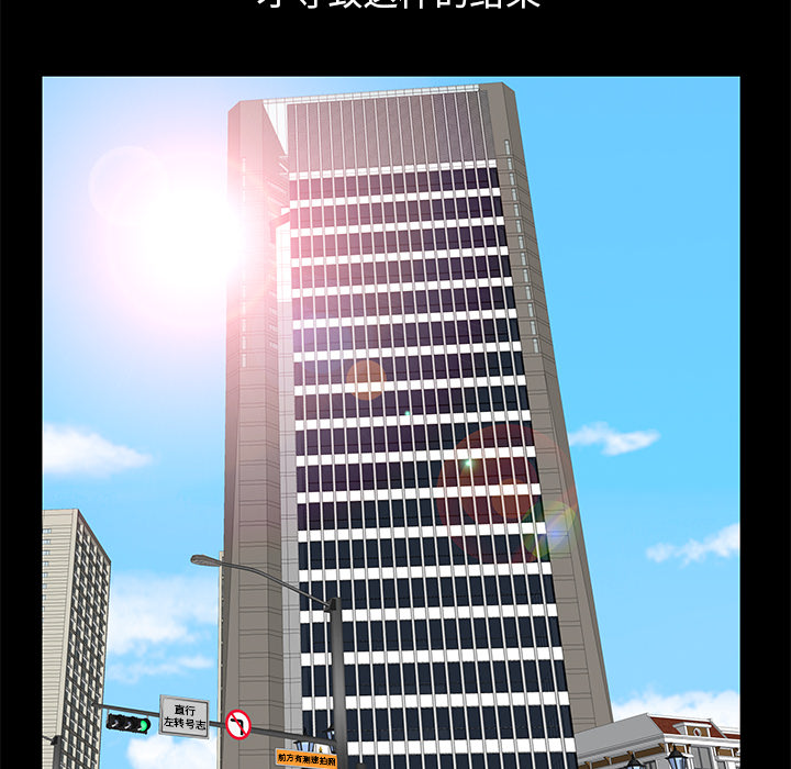 [韩国漫画] 羁绊 剧情,巨乳大奶#[144P]-69