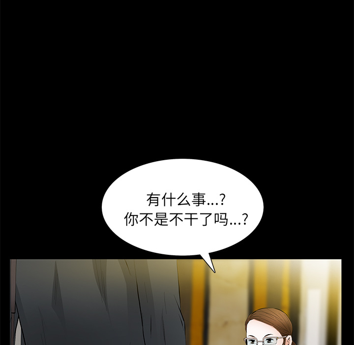 [韩国漫画] 羁绊 剧情,巨乳大奶#[144P]-72