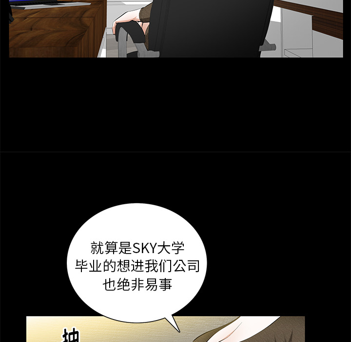 [韩国漫画] 羁绊 剧情,巨乳大奶#[144P]-76