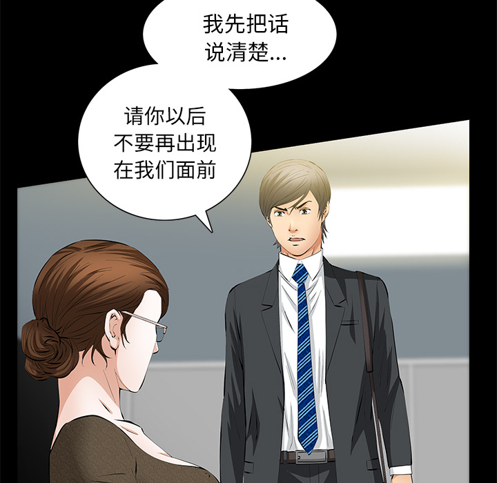 [韩国漫画] 羁绊 剧情,巨乳大奶#[144P]-84