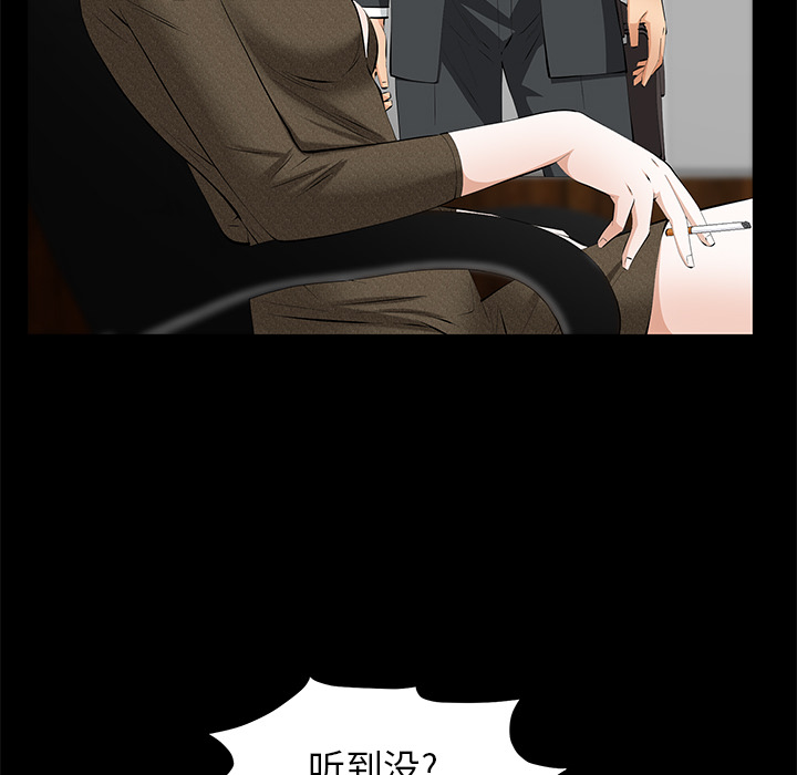[韩国漫画] 羁绊 剧情,巨乳大奶#[144P]-85