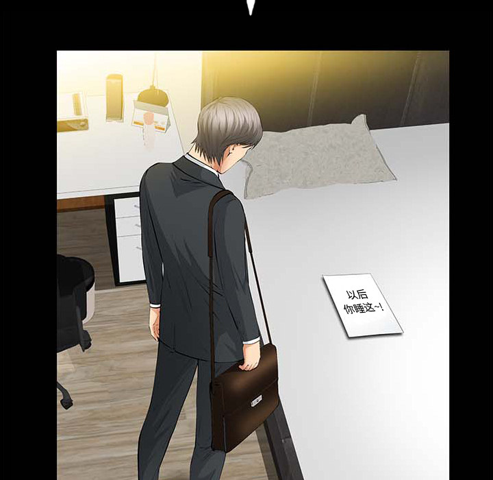 [韩国漫画] 羁绊 剧情,巨乳大奶#[144P]-10