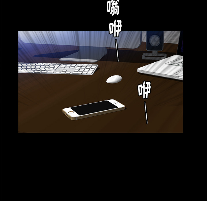 [韩国漫画] 羁绊 剧情,巨乳大奶#[144P]-108