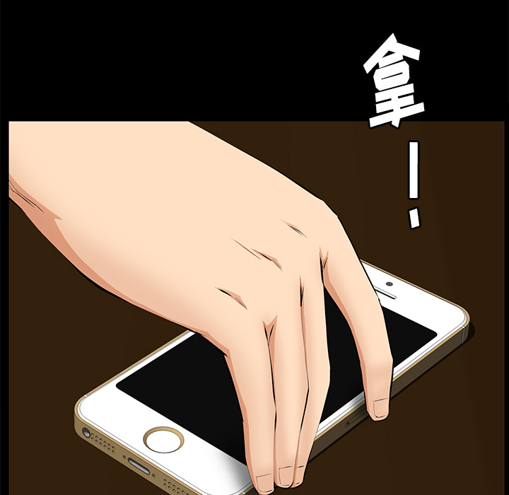 [韩国漫画] 羁绊 剧情,巨乳大奶#[144P]-109