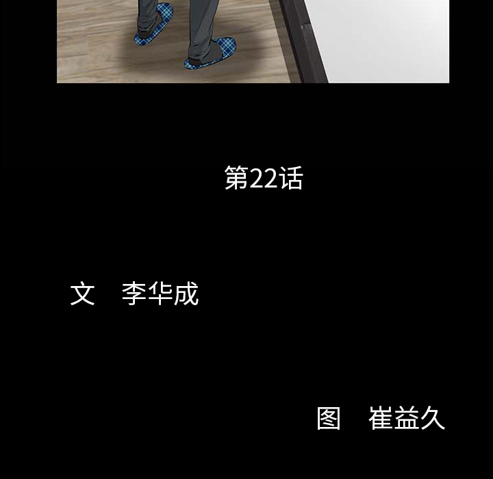 [韩国漫画] 羁绊 剧情,巨乳大奶#[144P]-11