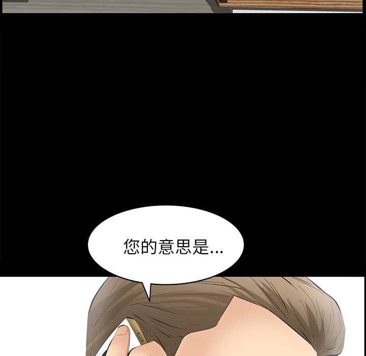 [韩国漫画] 羁绊 剧情,巨乳大奶#[144P]-112