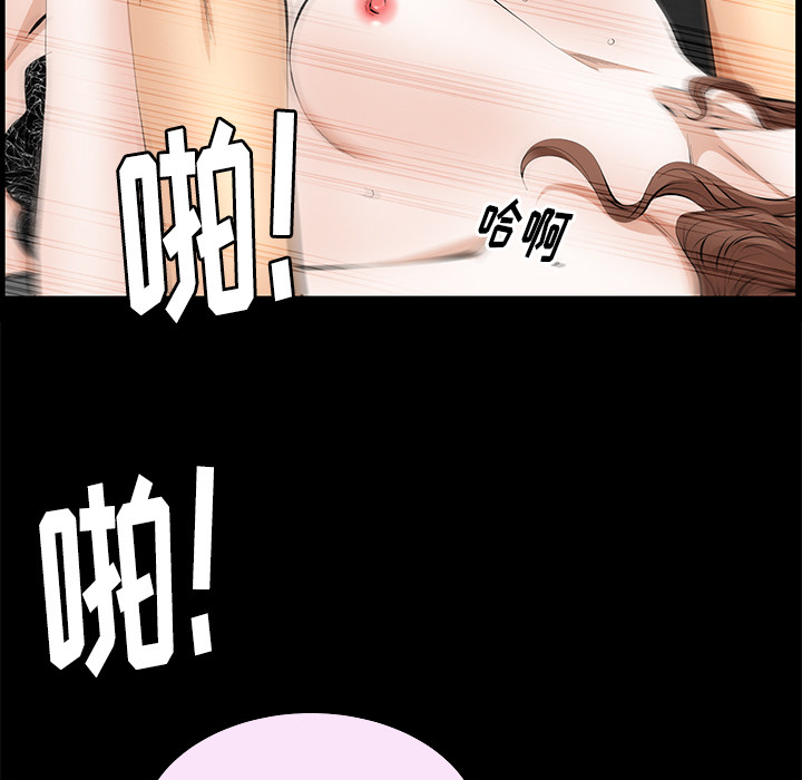 [韩国漫画] 羁绊 剧情,巨乳大奶#[144P]-119