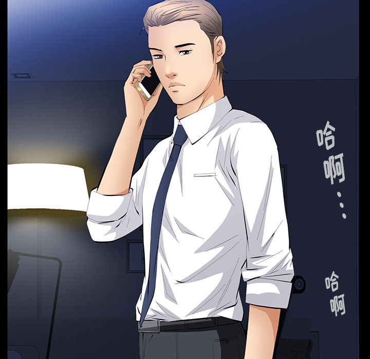 [韩国漫画] 羁绊 剧情,巨乳大奶#[144P]-124