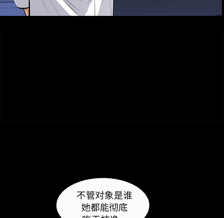 [韩国漫画] 羁绊 剧情,巨乳大奶#[144P]-127