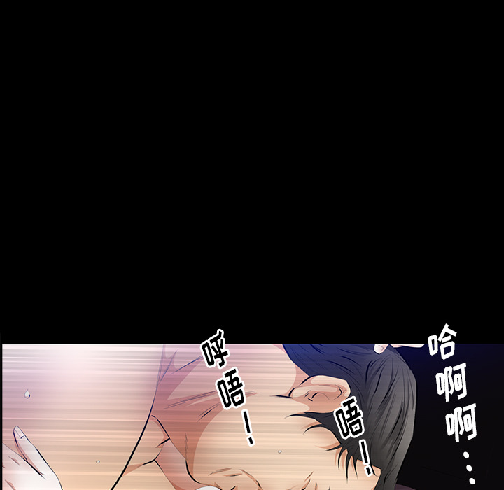 [韩国漫画] 羁绊 剧情,巨乳大奶#[144P]-132