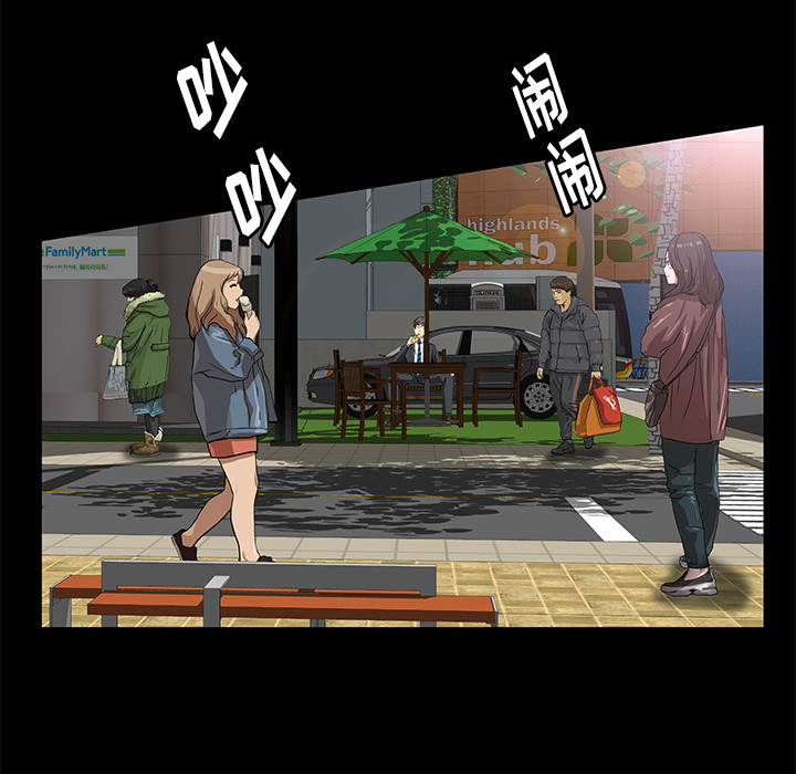 [韩国漫画] 羁绊 剧情,巨乳大奶#[144P]-15