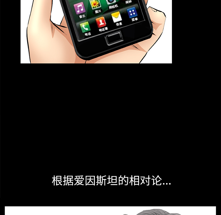 [韩国漫画] 羁绊 剧情,巨乳大奶#[144P]-20