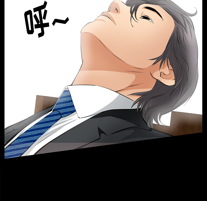 [韩国漫画] 羁绊 剧情,巨乳大奶#[144P]-21