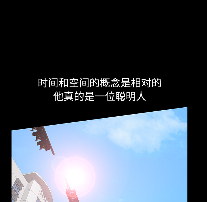[韩国漫画] 羁绊 剧情,巨乳大奶#[144P]-22
