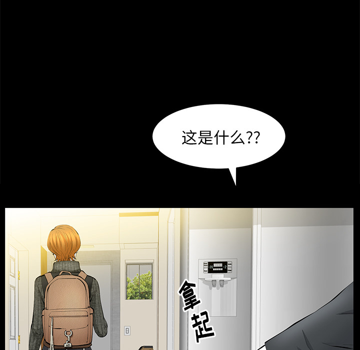 [韩国漫画] 羁绊 剧情,巨乳大奶#[144P]-29