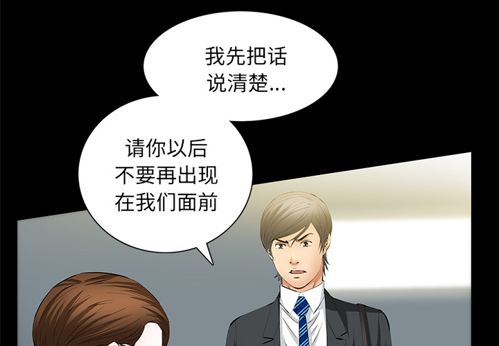 [韩国漫画] 羁绊 剧情,巨乳大奶#[144P]-3