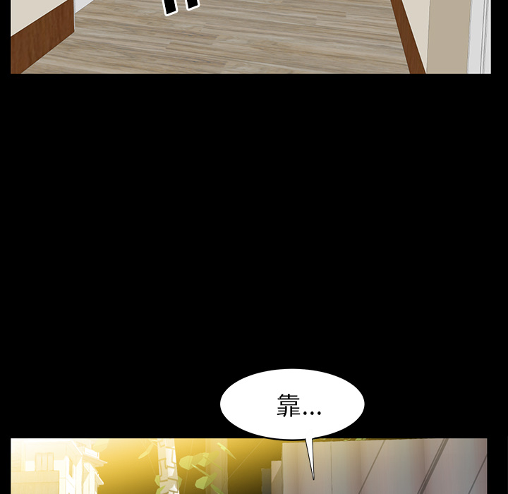 [韩国漫画] 羁绊 剧情,巨乳大奶#[144P]-36