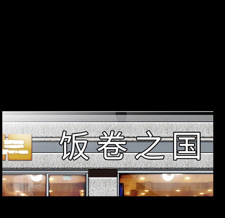 [韩国漫画] 羁绊 剧情,巨乳大奶#[144P]-38