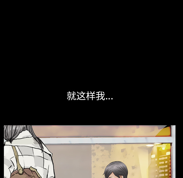 [韩国漫画] 羁绊 剧情,巨乳大奶#[144P]-39