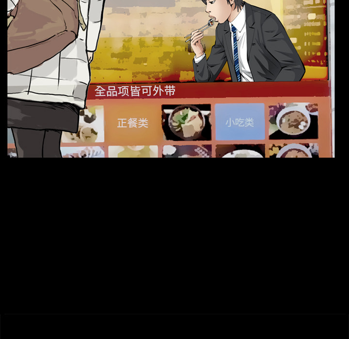 [韩国漫画] 羁绊 剧情,巨乳大奶#[144P]-40