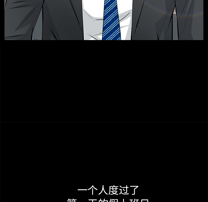 [韩国漫画] 羁绊 剧情,巨乳大奶#[144P]-45