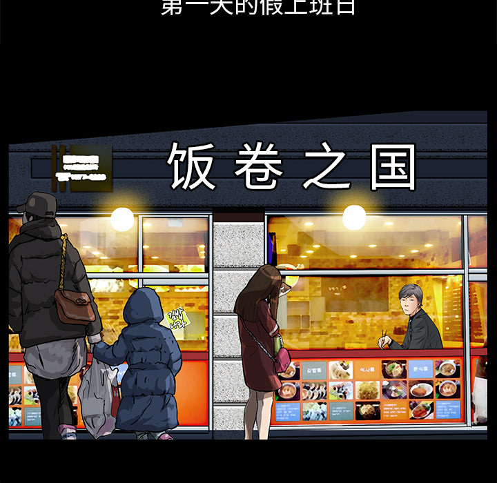 [韩国漫画] 羁绊 剧情,巨乳大奶#[144P]-46