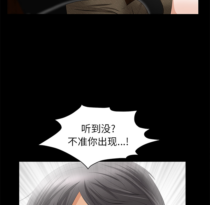 [韩国漫画] 羁绊 剧情,巨乳大奶#[144P]-5
