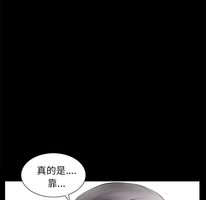 [韩国漫画] 羁绊 剧情,巨乳大奶#[144P]-53