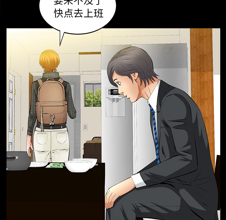 [韩国漫画] 羁绊 剧情,巨乳大奶#[144P]-60