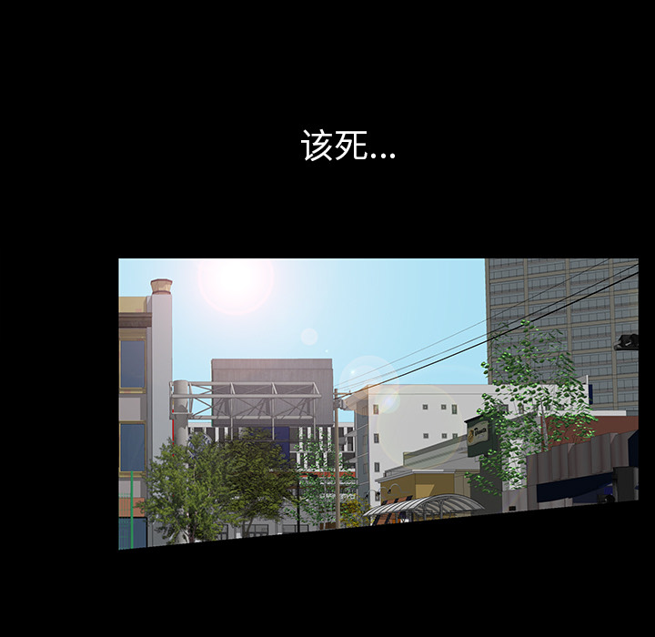 [韩国漫画] 羁绊 剧情,巨乳大奶#[144P]-67