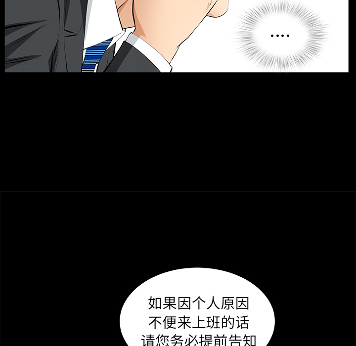 [韩国漫画] 羁绊 剧情,巨乳大奶#[144P]-72