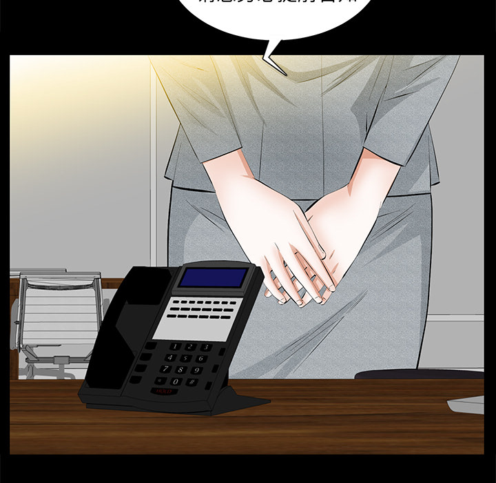 [韩国漫画] 羁绊 剧情,巨乳大奶#[144P]-73