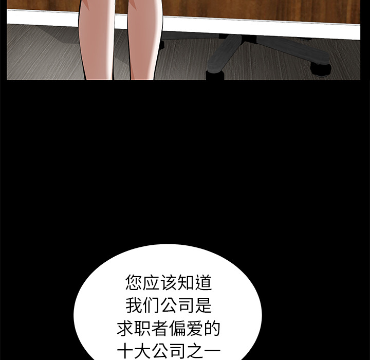 [韩国漫画] 羁绊 剧情,巨乳大奶#[144P]-79
