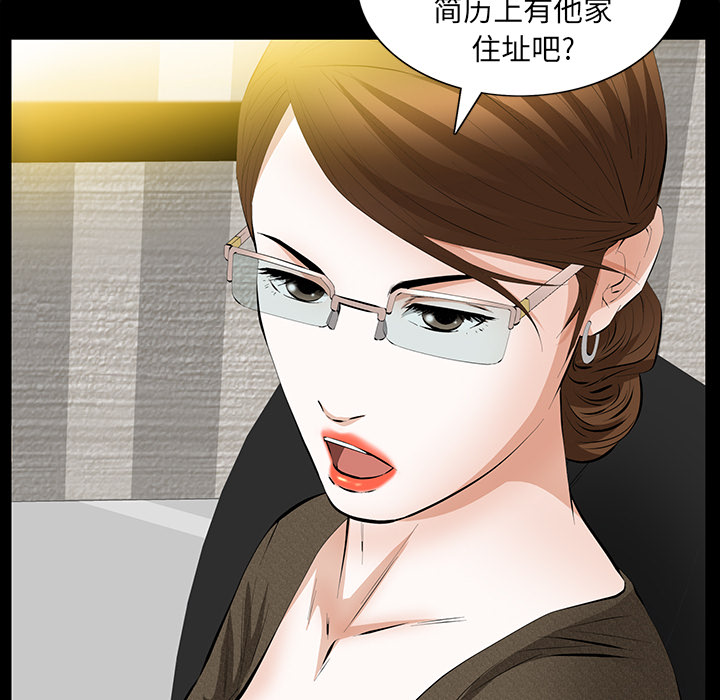 [韩国漫画] 羁绊 剧情,巨乳大奶#[144P]-89
