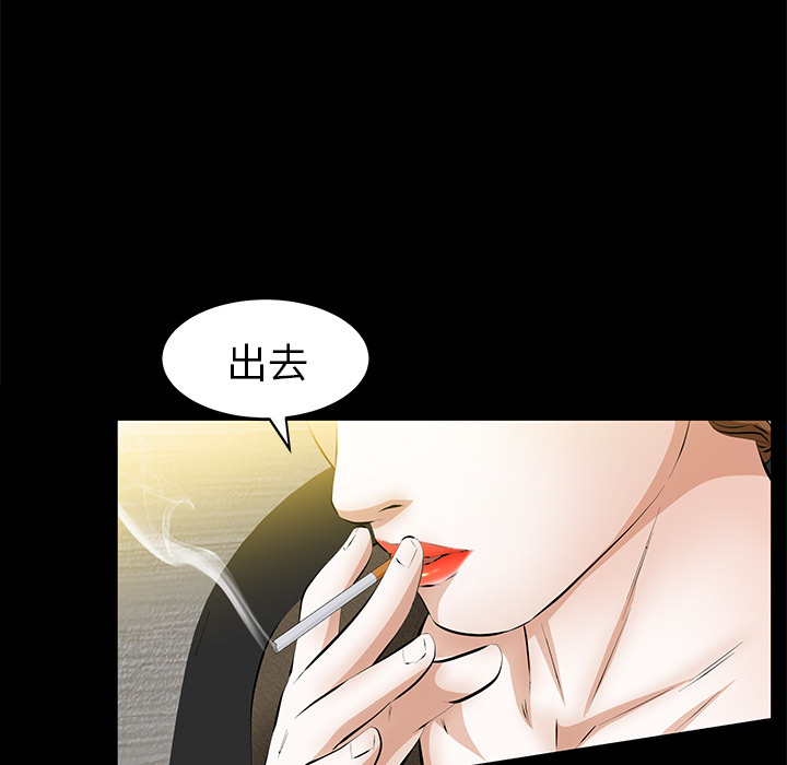 [韩国漫画] 羁绊 剧情,巨乳大奶#[144P]-97
