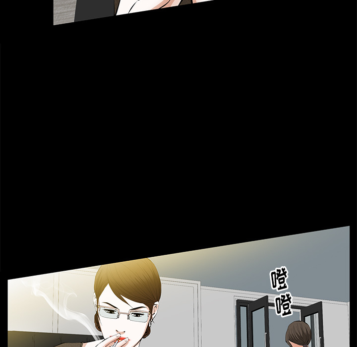 [韩国漫画] 羁绊 剧情,巨乳大奶#[144P]-98