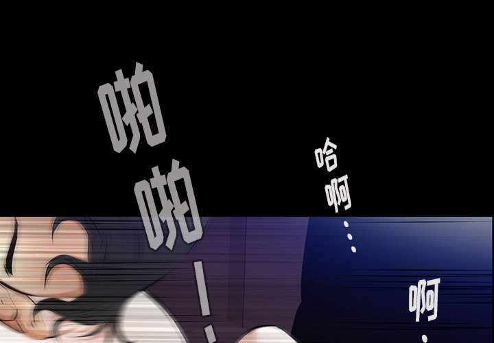 [韩国漫画] 羁绊 剧情,巨乳大奶#[148P]-1