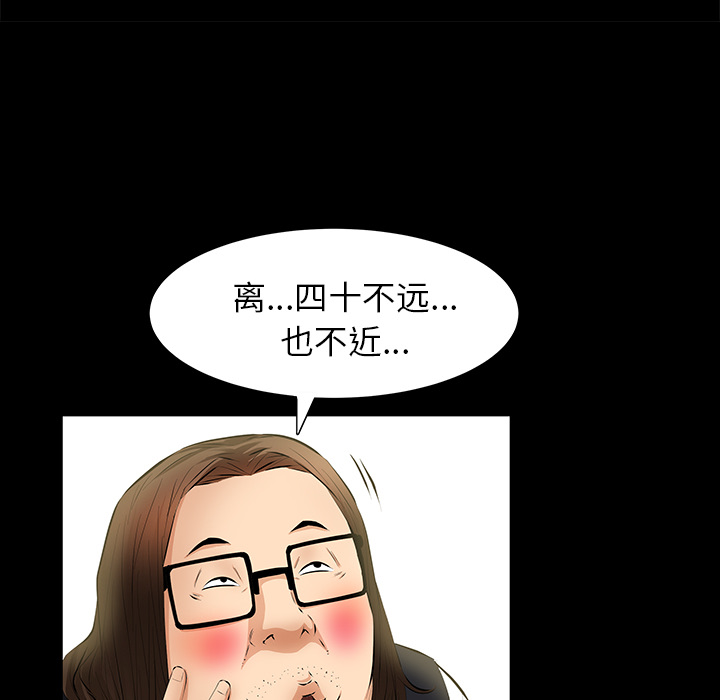 [韩国漫画] 羁绊 剧情,巨乳大奶#[148P]-105